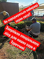 Закупівля лісу по-турецьки або Як народжуються найкращі сауни світу! Відео