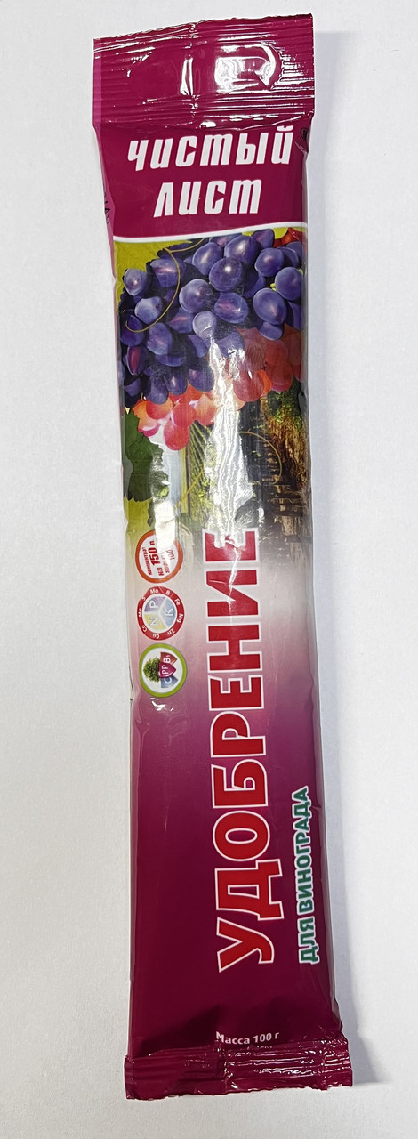 🍇 Добриво Чистий Лист для винограду. 100 г. Мінеральне, кристалічне з мікроелементами, фото 1