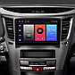 Магнітола для Subaru Legacy Outback 2009-2014 4/64 ГБ на Android | 4G, QLED-экран, GPS, Bluetooth, фото 6