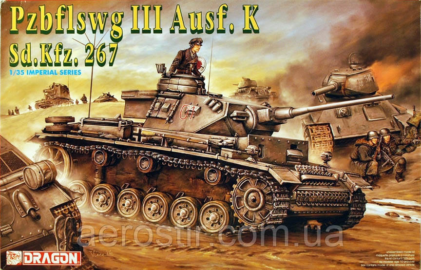 Pzbflswg III Ausf. K Sd.Kfz. 267 1/35 Dragon 9018, фото 1