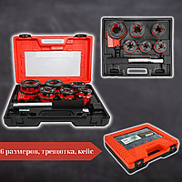 Набір плашок для трубної різі VERKE V07516 6 розмірів, тріскачка, кейс