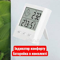 Цифровий термогігрометр THG-108 з великим екраном: контроль клімату у вашому домі!