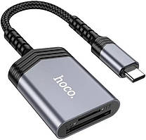 Картрідер Type-C SD/microSD Hoco UA25