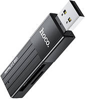 Картрідер USB2.0 SD/microSD Hoco HB20