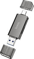 Картрідер USB3.0 USB/Type-C SD/microSD Hoco HB39