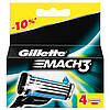 Gillette Mach3 4 штуки в пакованні змінні касети, оригінал, фото 5