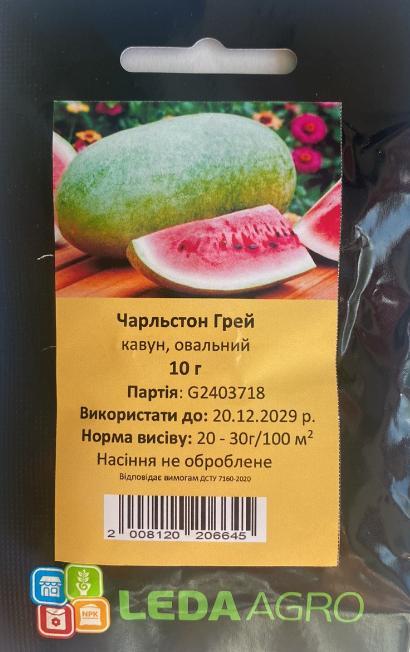 Чарльстон Грей, овальний, 10г (ЛАН), фото 1
