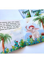 Пригода на пальмі - Тетяна  Верес, фото 5