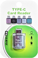 Картрідер Type-C YHL-T33