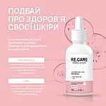 Re.Care Сироватка заспокійлива для обличчя Calming Solution Face serum, 30 мл, фото 2