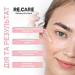 Re.Care Сироватка заспокійлива для обличчя Calming Solution Face serum, 30 мл, фото 3