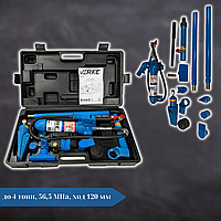 Набір гідравлічний для рихтування кузова 4 т Verke V86365 хід 120 мм, 56,5 МПа