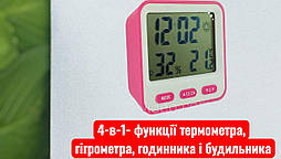 Багатофункціональний Термогігрометр з Годинником BK-854: Комфорт та Зручність в Одному Приладі!