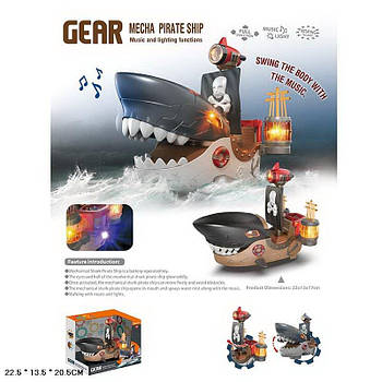Іграшковий Піратський корабель "Акула" SA-3A G-Rich