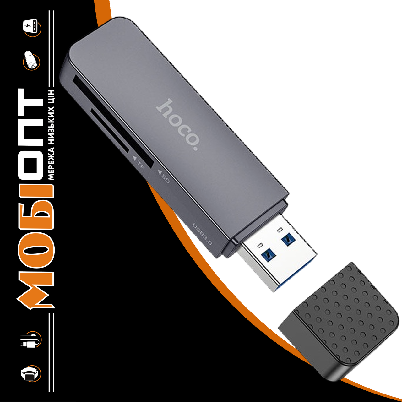 Картрідер USB3.0 SD/microSD Hoco HB45, фото 1