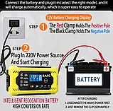 Автоматичний автомобільний зарядний пристрій EAFC 6A 12 V для акумуляторів, фото 5