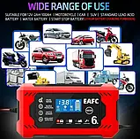Автоматичний автомобільний зарядний пристрій EAFC 6A 12 V для акумуляторів, фото 6