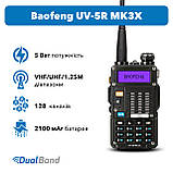 Опт рацій BAOFENG UV-5R, UV-82 та інші моделі — найкращі ціни!, фото 2