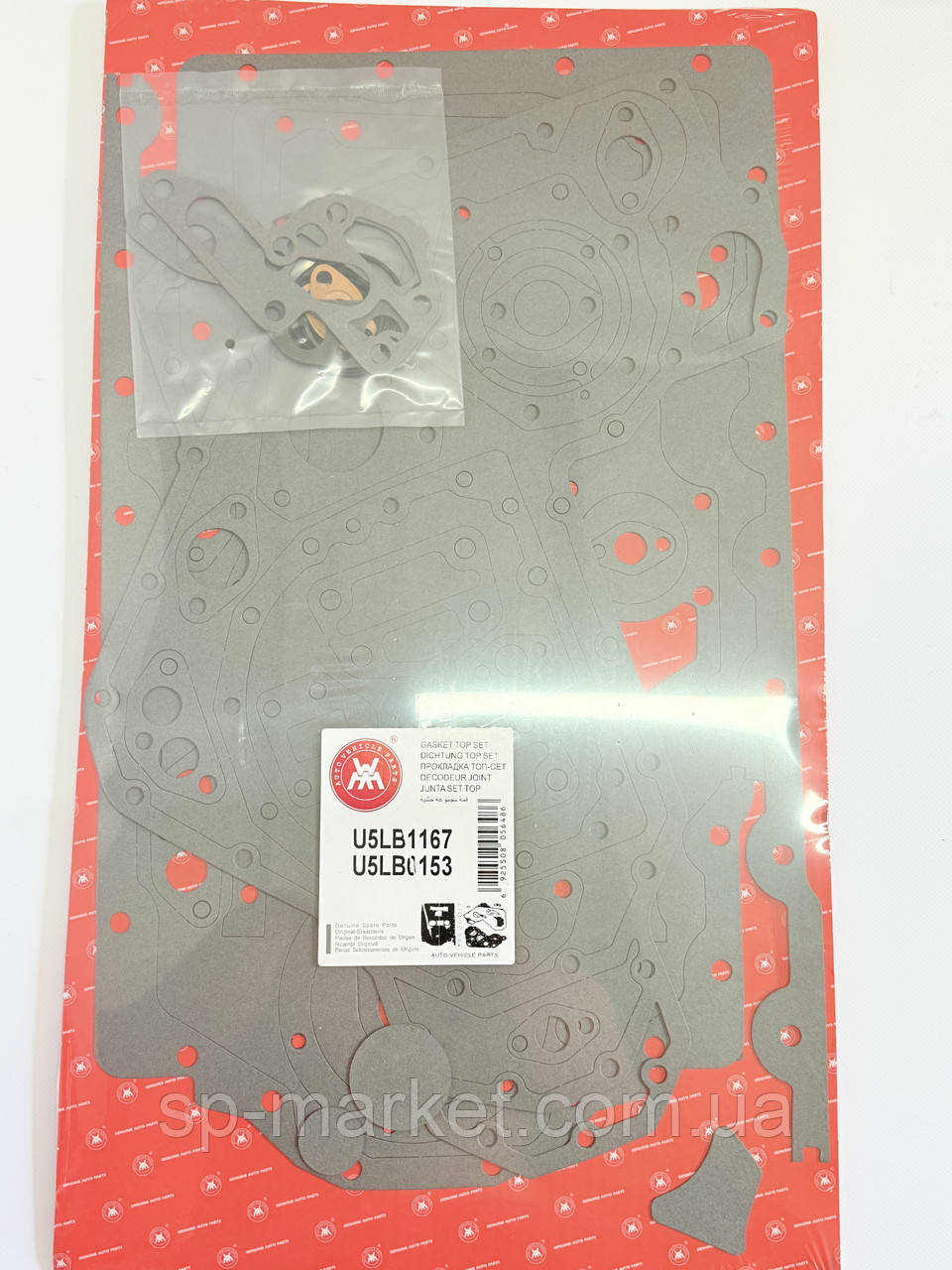 Комплект прокладок Perkins U5LB0153, фото 1