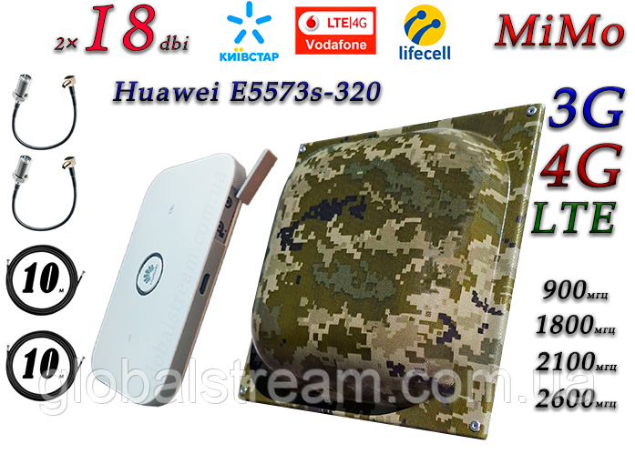 Повний комплект 4G/LTE/3G Wi-Fi Роутер Huawei E5573s-320 + MiMo антеною до 18 дБ Київстар, Vodafone, Lifecell