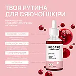 Re.Care Кислотний пілінг для обличчя Exfoliating Face peeling, 30 мл, фото 3