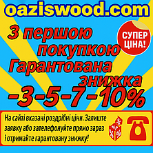 Тент-сітка 4х6 85% ЛЮКС із затіняючої сітки з металевими кільцями та посиленим краєм, фото 2