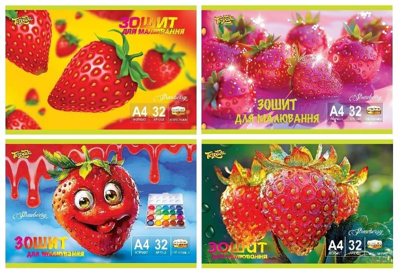 Альбом для малюв. на скобі 32/100 А4 з перфор. Ароматний (Полуниця) №ТЕ15127/Тетрада/(12), фото 1
