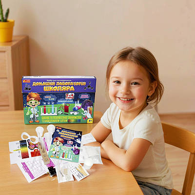 Домашня лабораторія школяра дитячий науковий набір з мікросхемами та реактивами навчальна гра хімія фізика