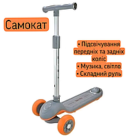 Легкий дитячий самокат MUFAQI з сидінням триколісний самокат для дітей, складаний міський самокат з двома передніми колесами