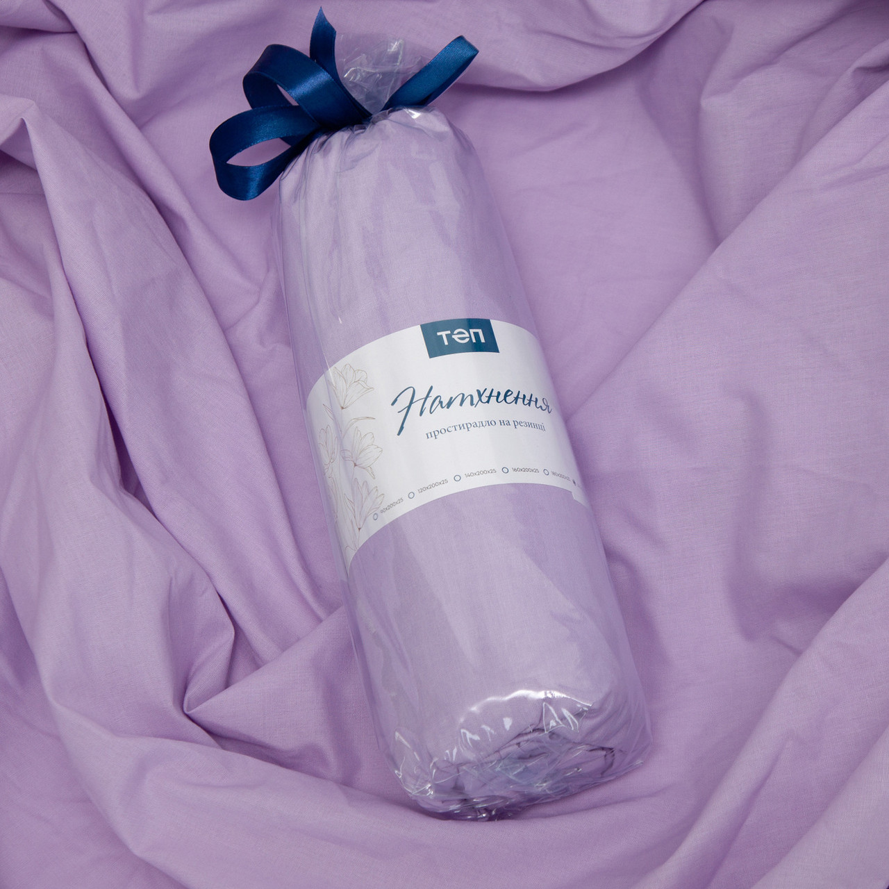 Простирадло "НАТХНЕННЯ" з резинкою Ліловий, 200x200, фото 1