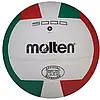 М'яч волейбольний Molten 5000 PU (MLT5000) №5 PU, фото 3