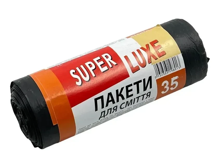 Сміттєві пакети "Super Luxe" 35 літрів по 15 штук у рулоні