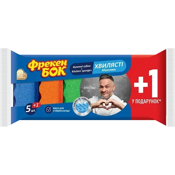 Губки кухонные Фрекен Бок Максима, 5+1 шт.