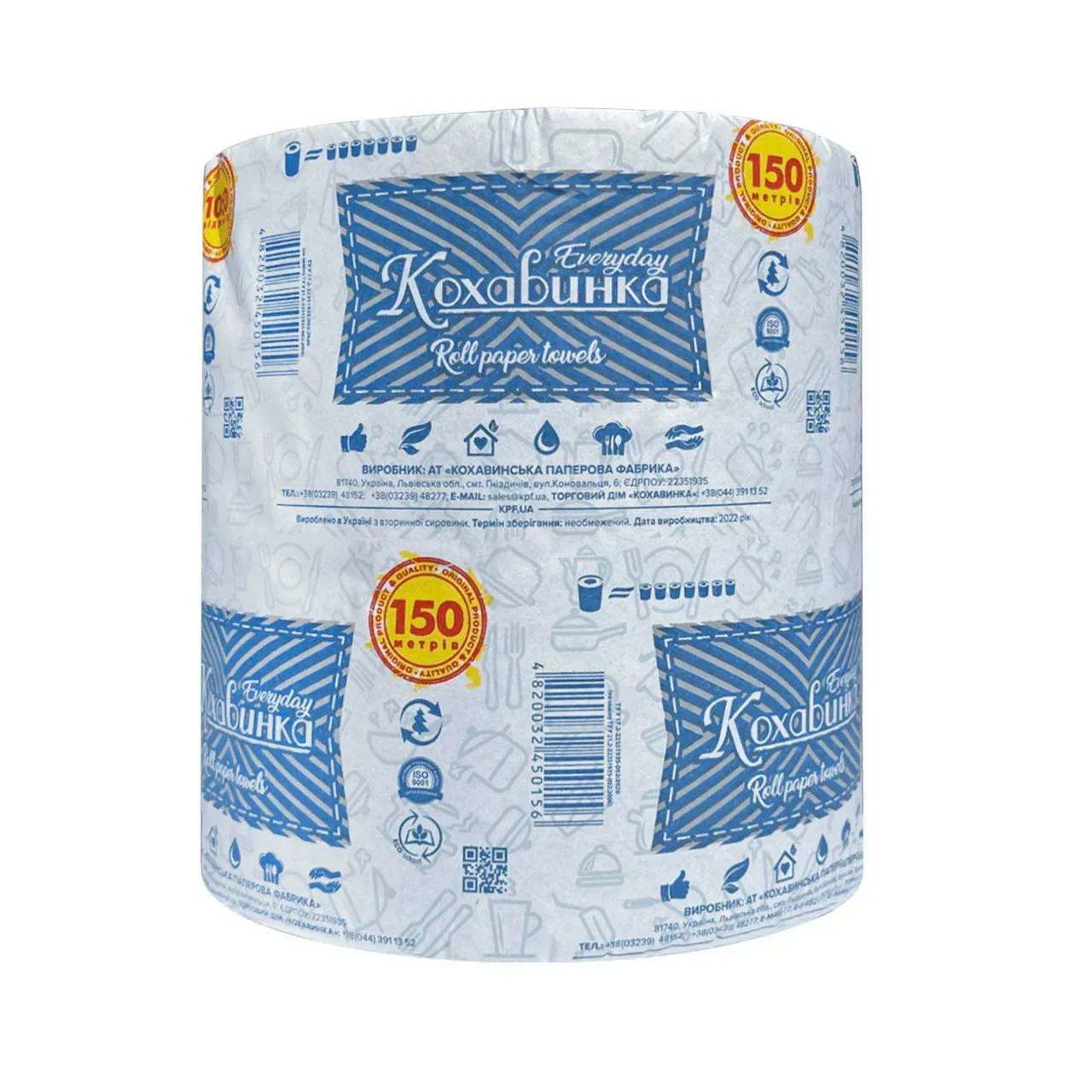 Рушник "Кохавінка" паперовий на гільзі 150 м 1050 відривів