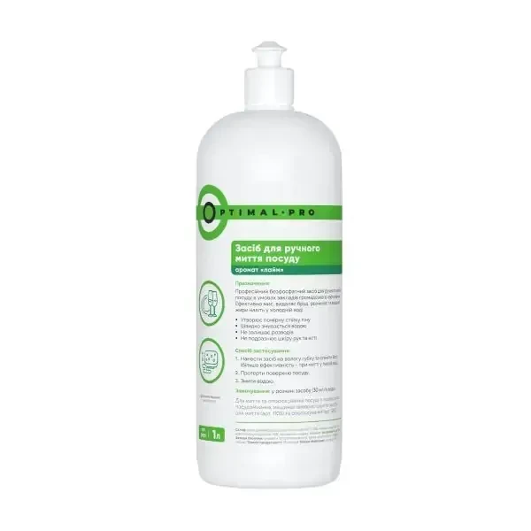 Засіб для миття посуду без фосфатів OPTIMAL-PRO Лайм 1 л