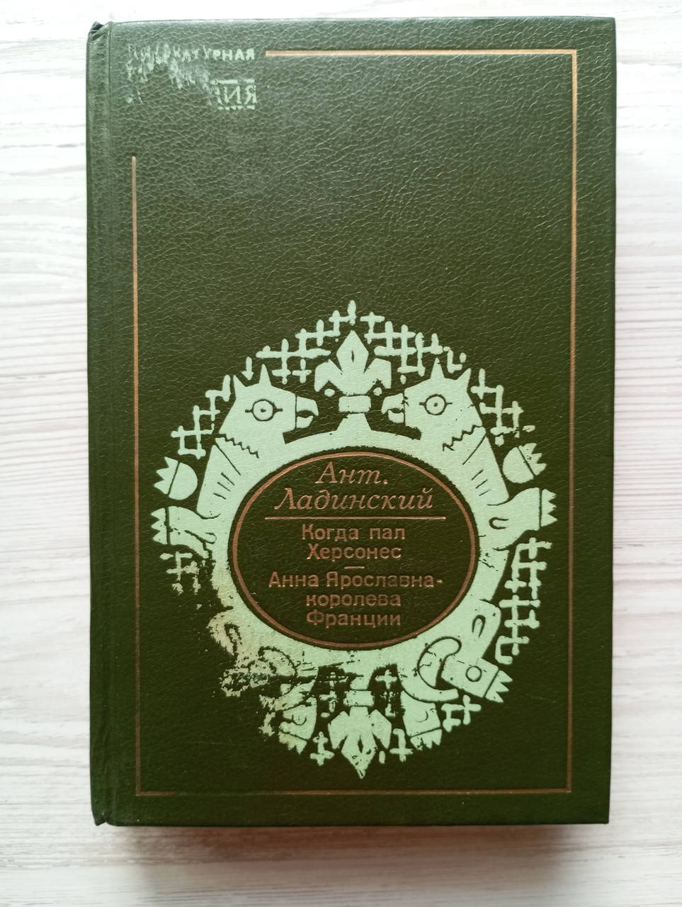 Product image preview