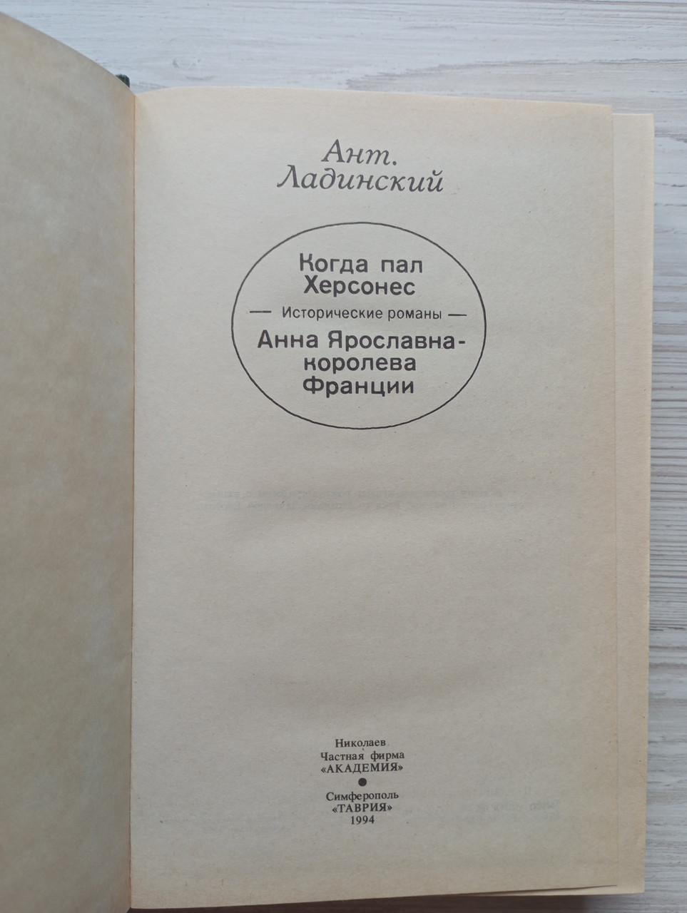 Product image preview