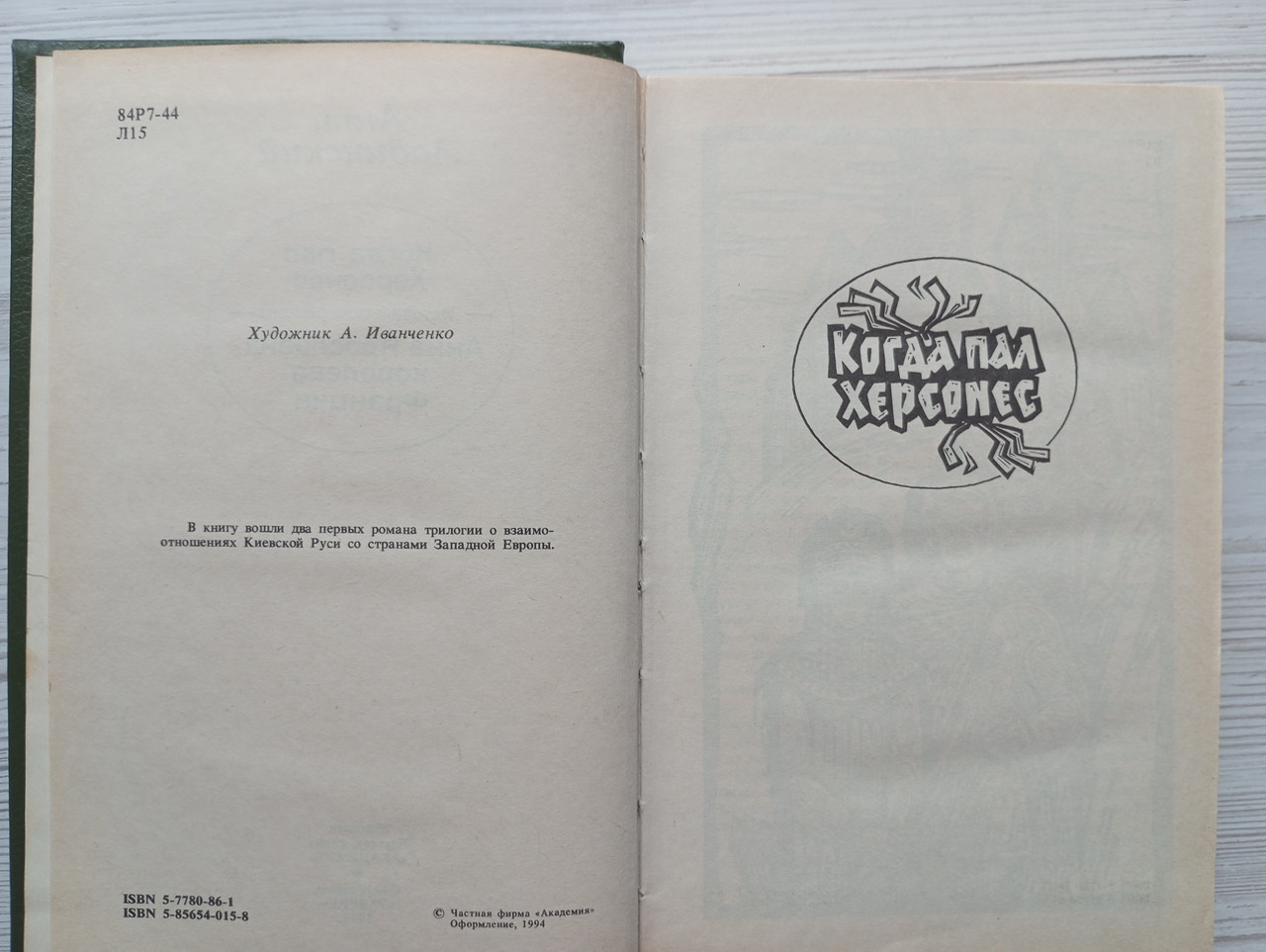 Product image preview