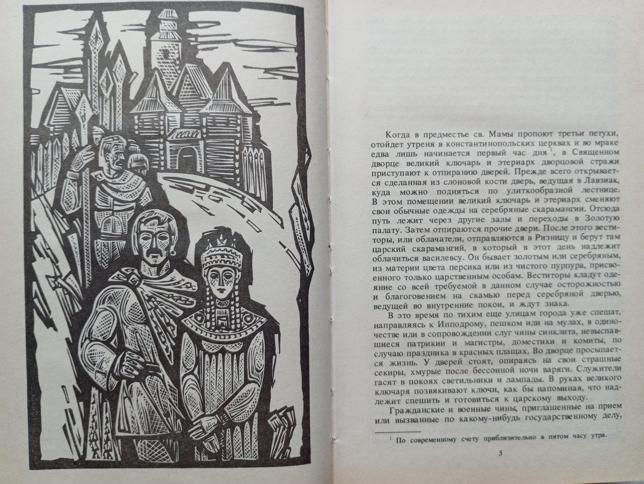 Product image preview