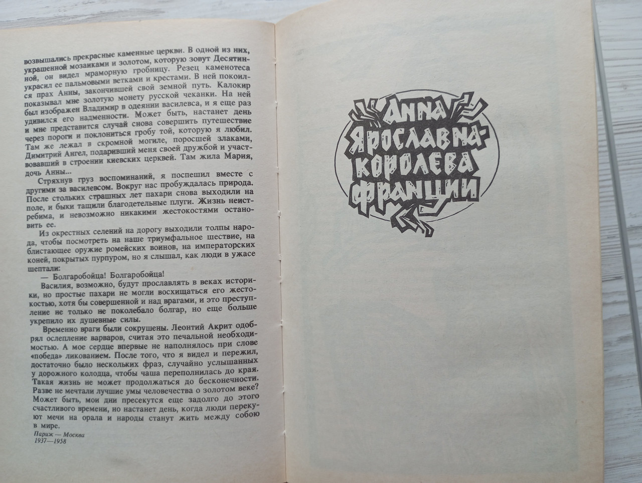 Product image preview