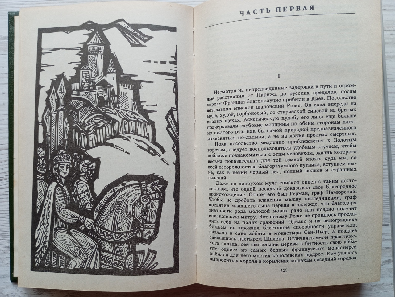 Product image preview