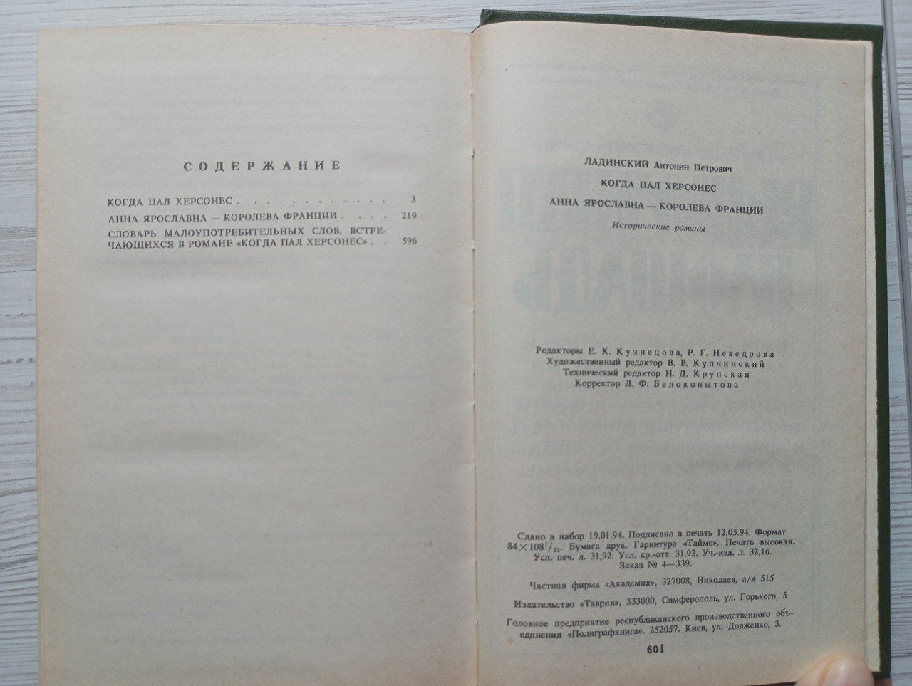 Product image preview