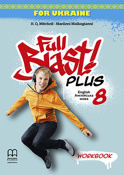 8 клас. НУШ Англійська мова. Full Blast Plus. Workbook, Зошит (Мітчелл Г.), MM Publications