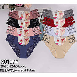 Жіночі нейлонові труси "Норма" Розмір: 46,48,50 (14662)