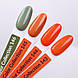 Гель-лак Kira Nails №145 (оранжево-червоний, емаль), 6 мл, фото 4