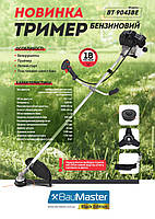 BauMaster BT-9043BE Бензиновий тример 42.7 куб см, 3200 Вт, шпулька, 3Т ніж, одн. пл.ремінь, фото 3