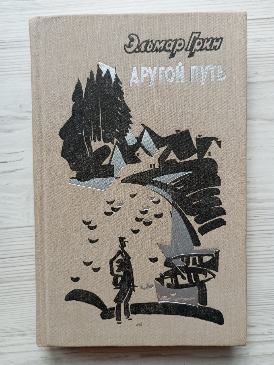 Product image preview