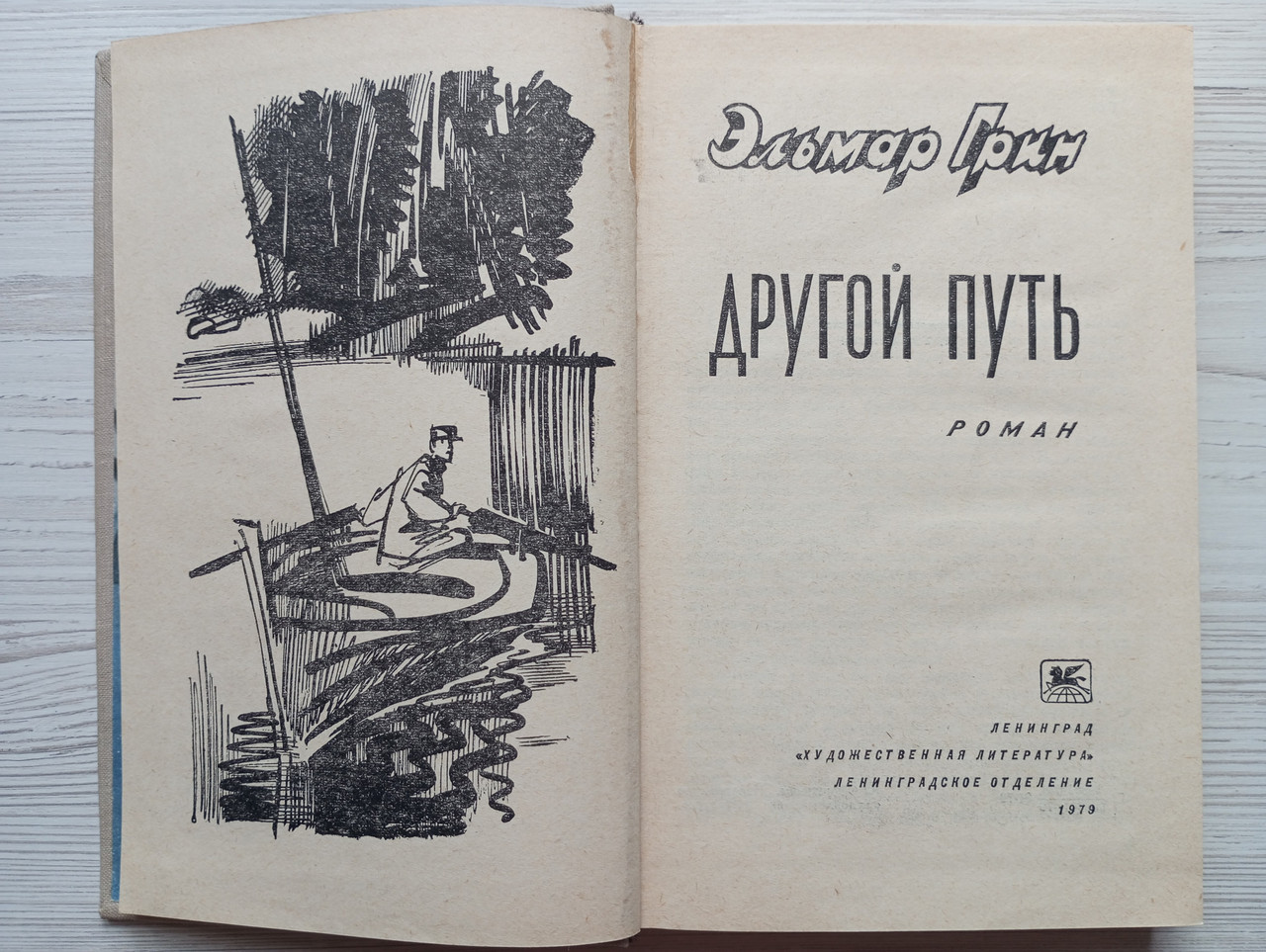 Product image preview