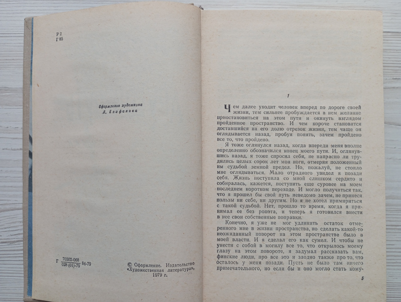 Product image preview