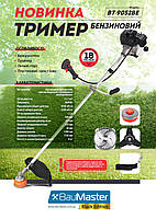 BauMaster BT-9052BE Бензиновий тример 52 куб см, 3600 Вт, шпулька, 3Т ніж, 40Т ніж, одн. пл.ремінь, фото 3